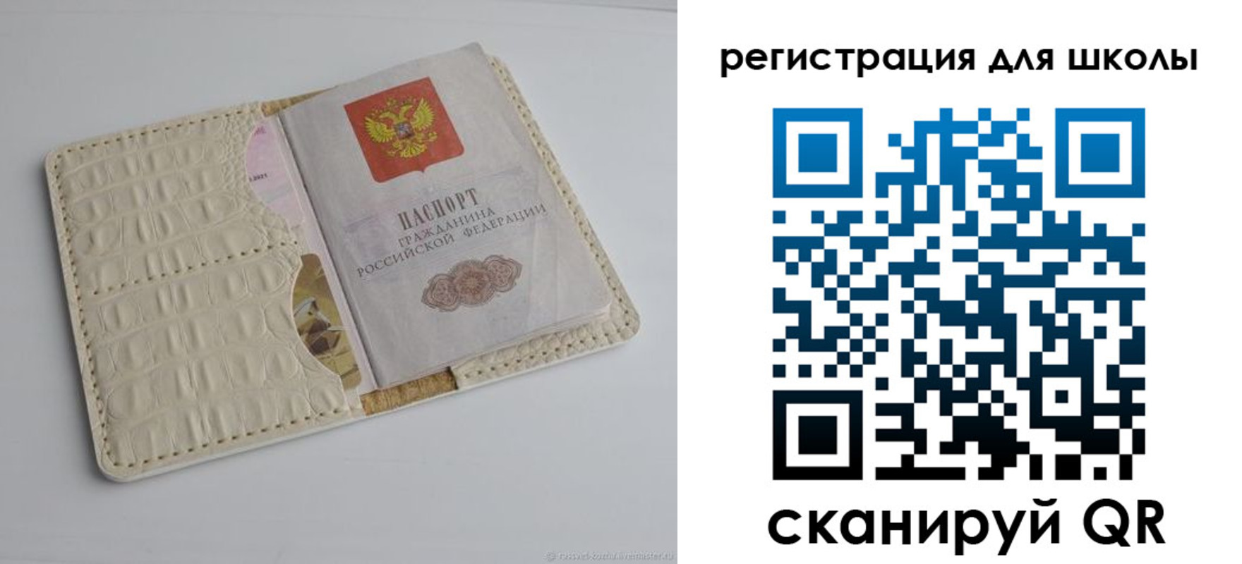 временная регистрация 2025 в Рыбном