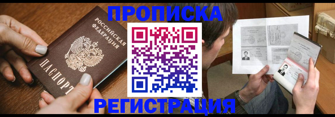форма 3 в Рыбном